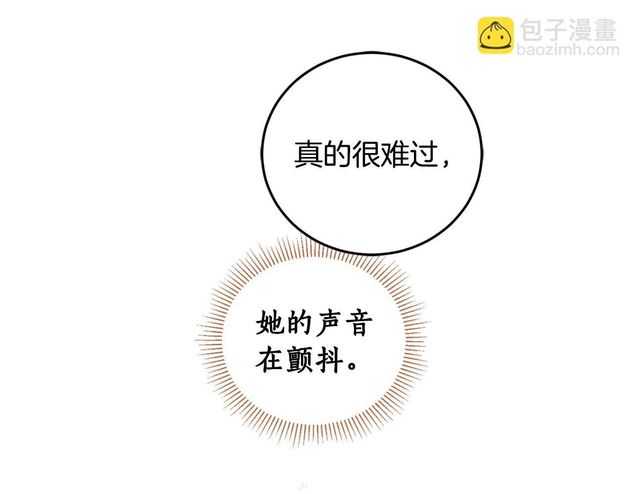 第70话 女性好友129