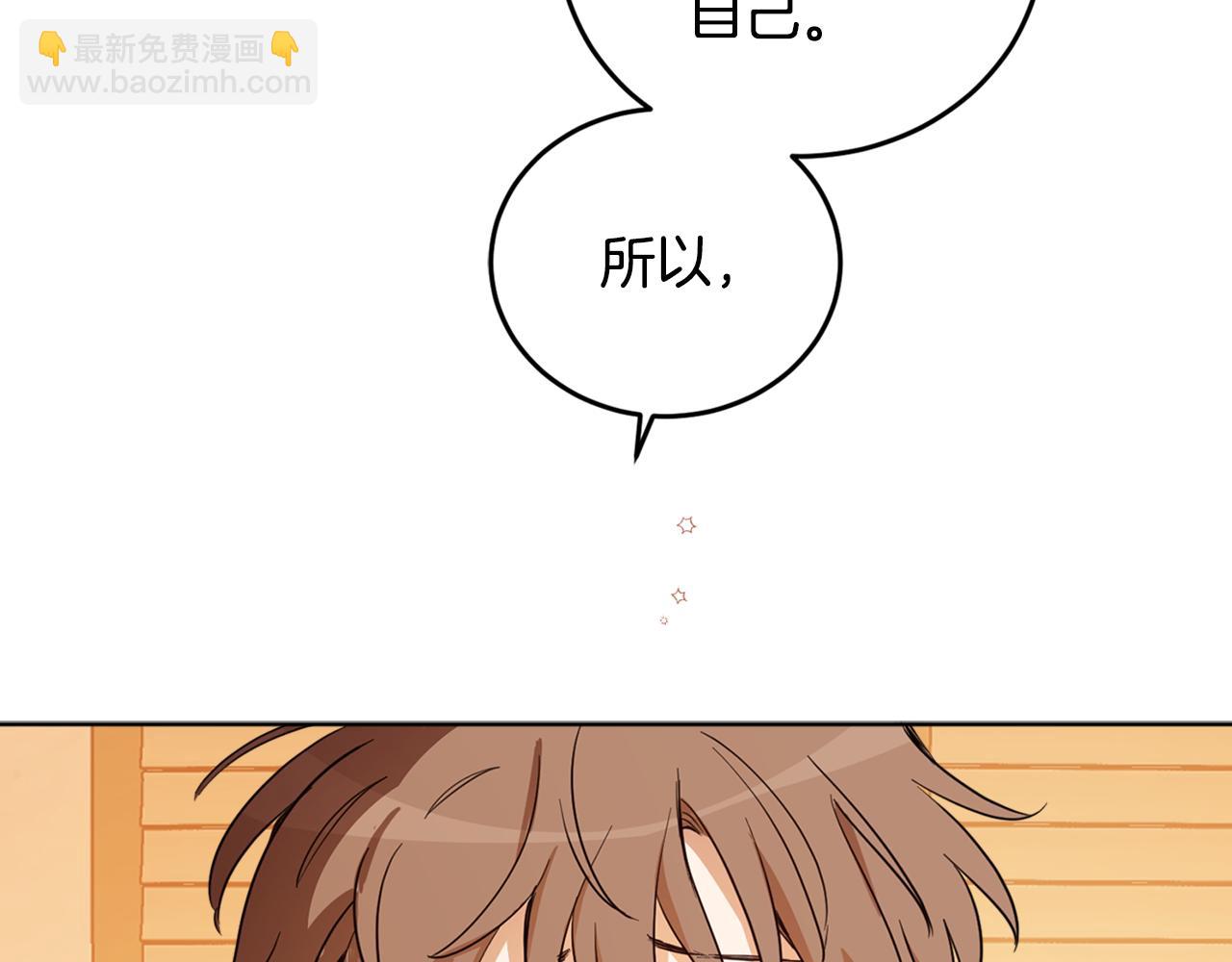 第70话 女性好友133