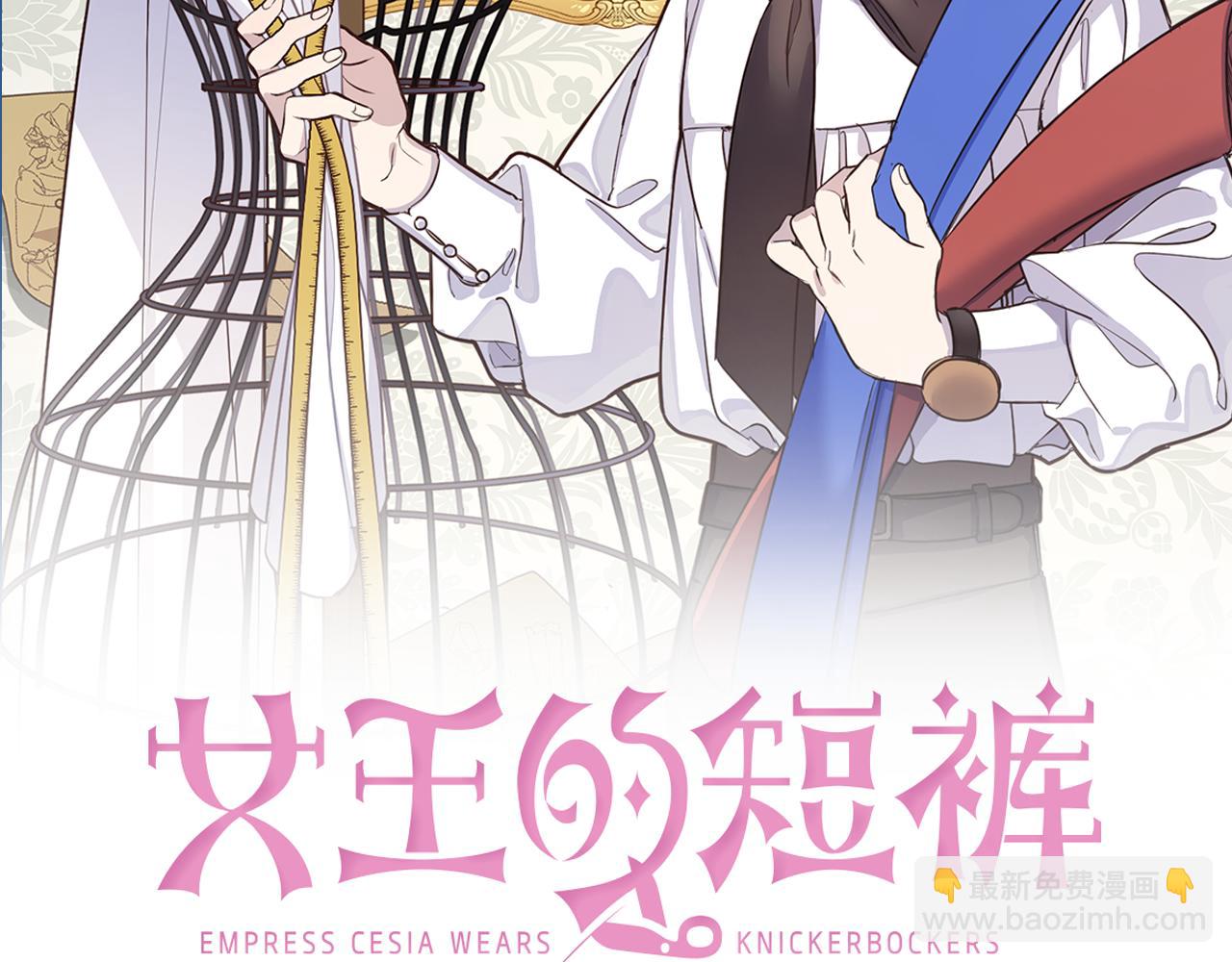 第70话 女性好友14