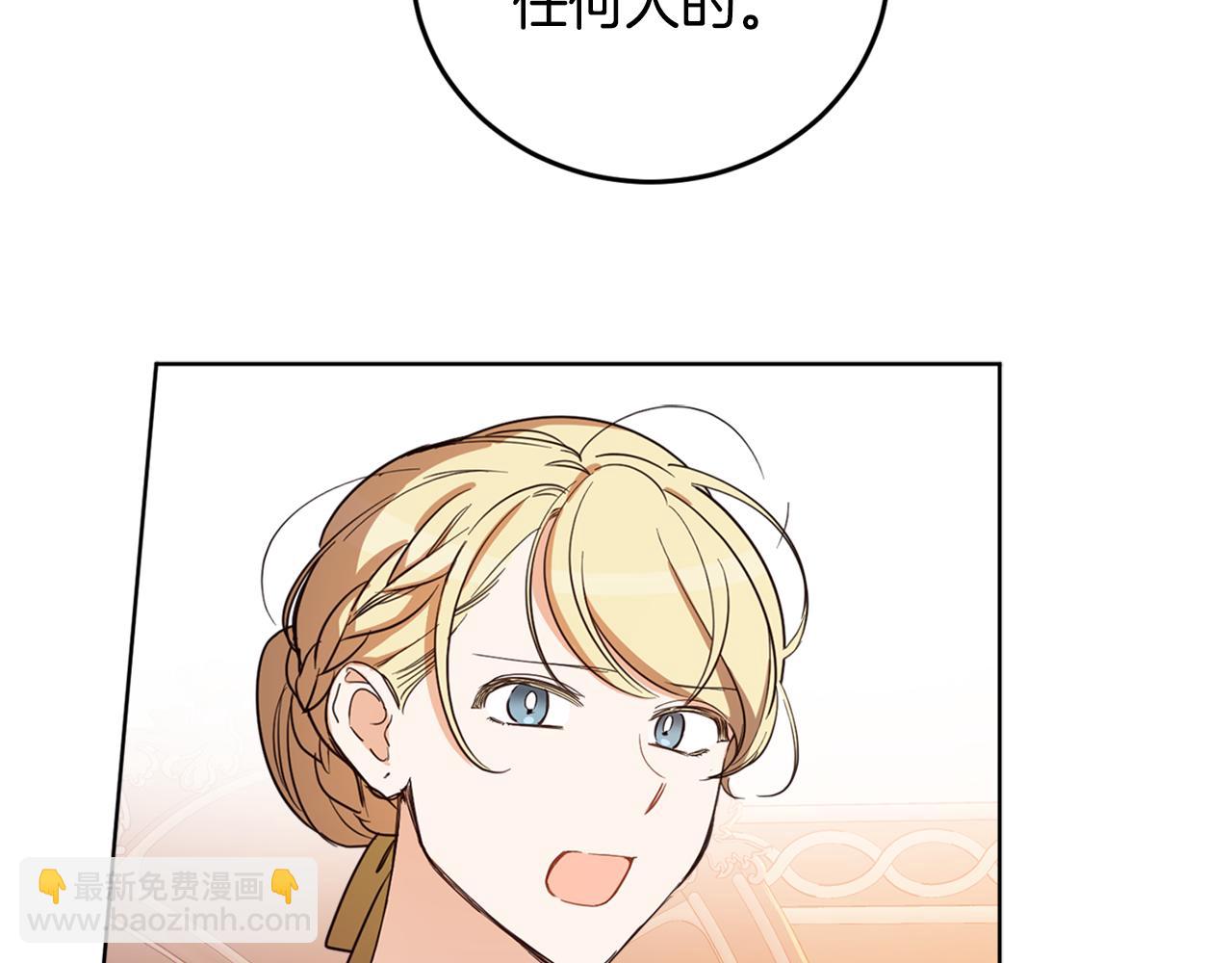 第70话 女性好友148