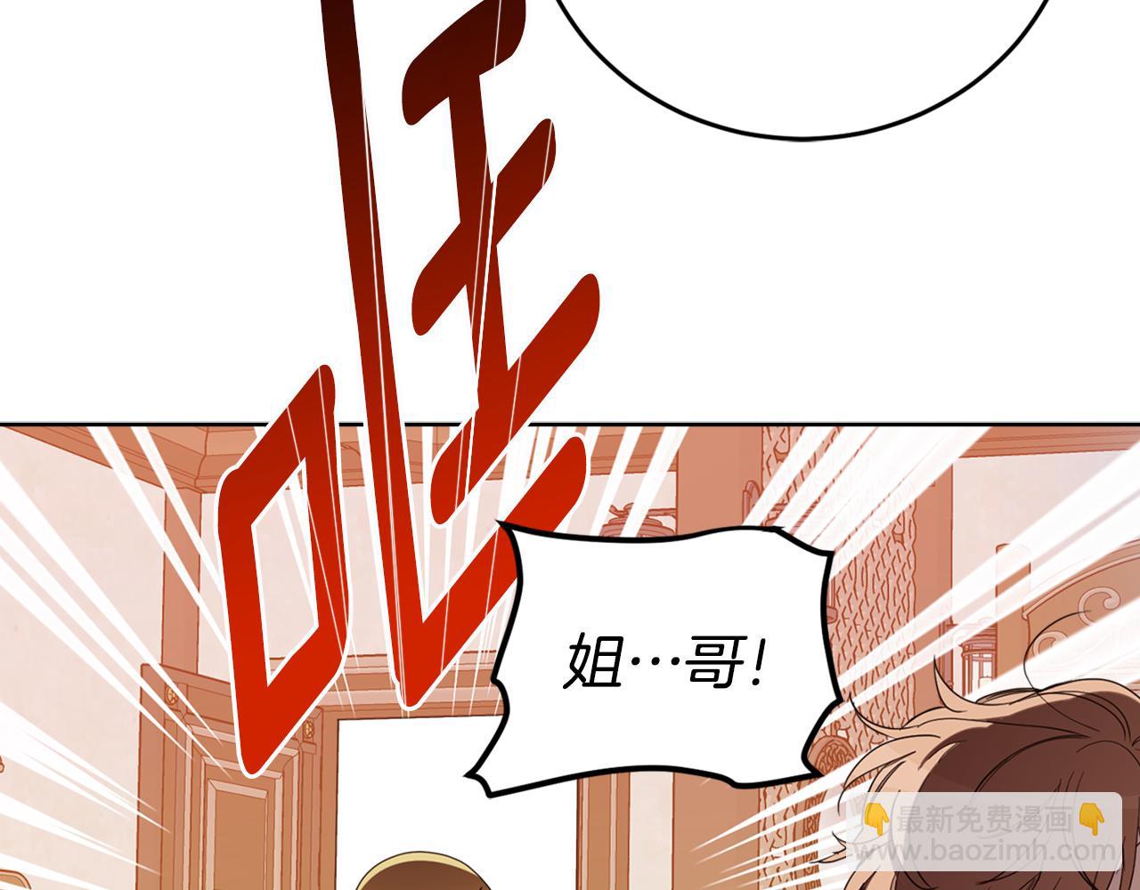 第70话 女性好友165
