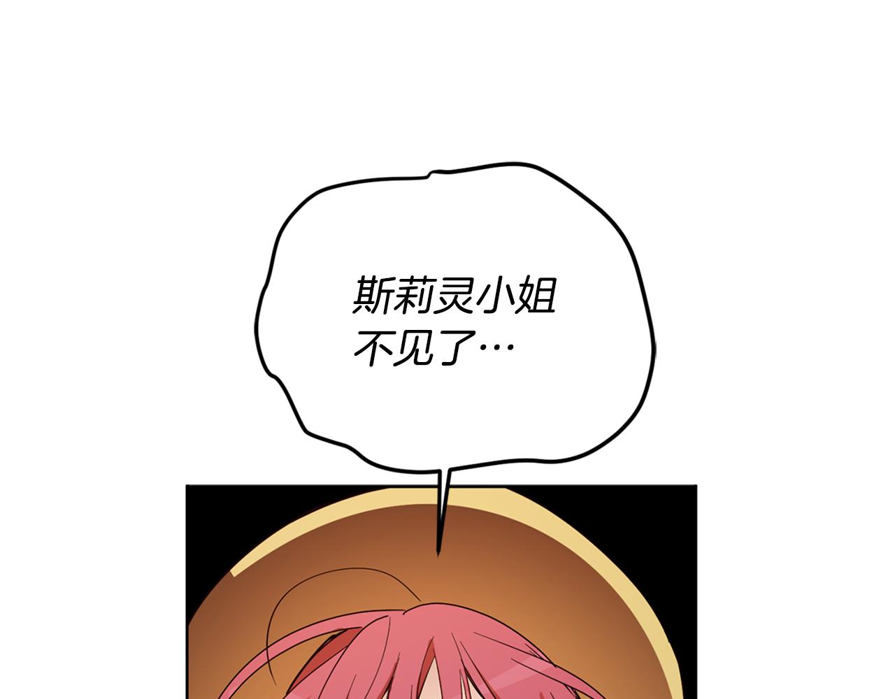 第70话 女性好友168