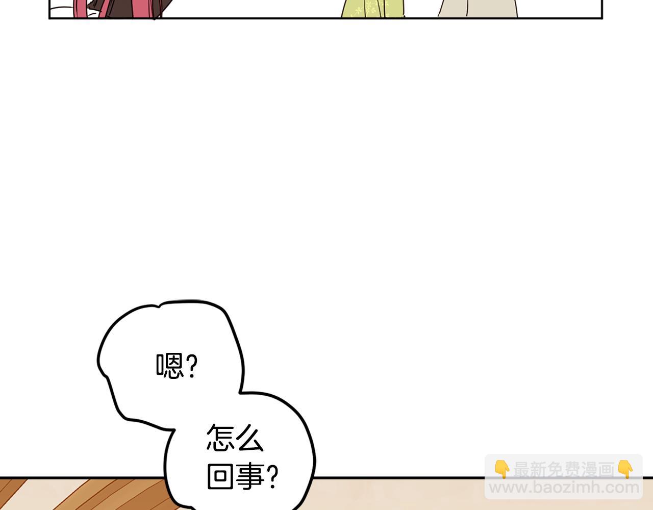 第70话 女性好友171