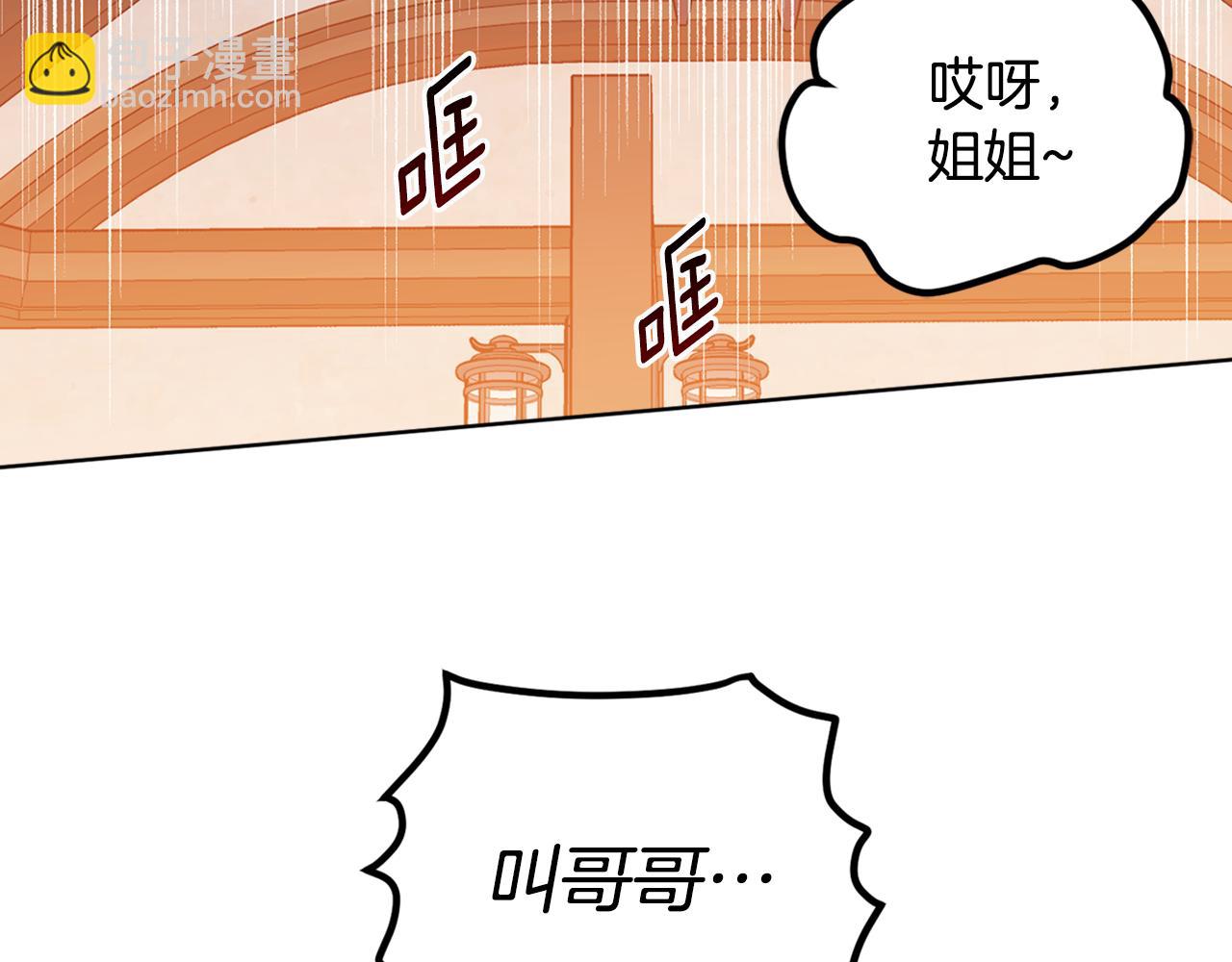 第70话 女性好友176