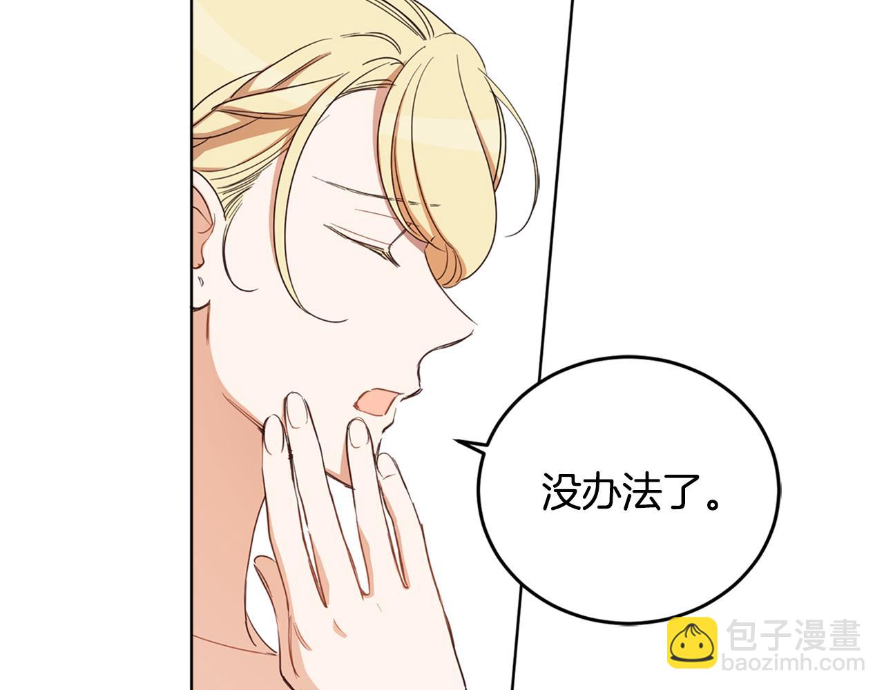 第70话 女性好友182