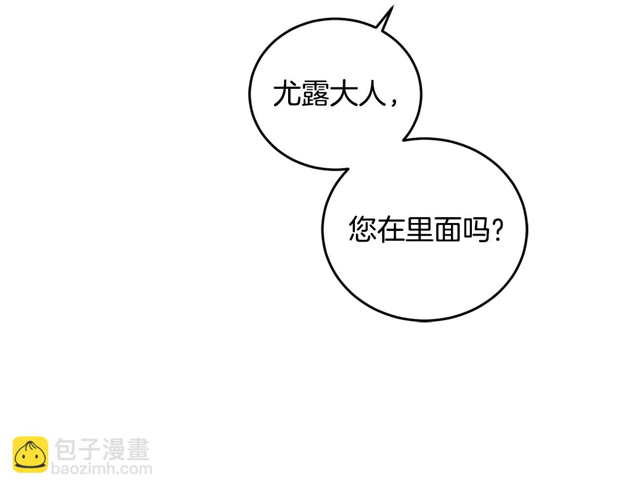 第70话 女性好友19