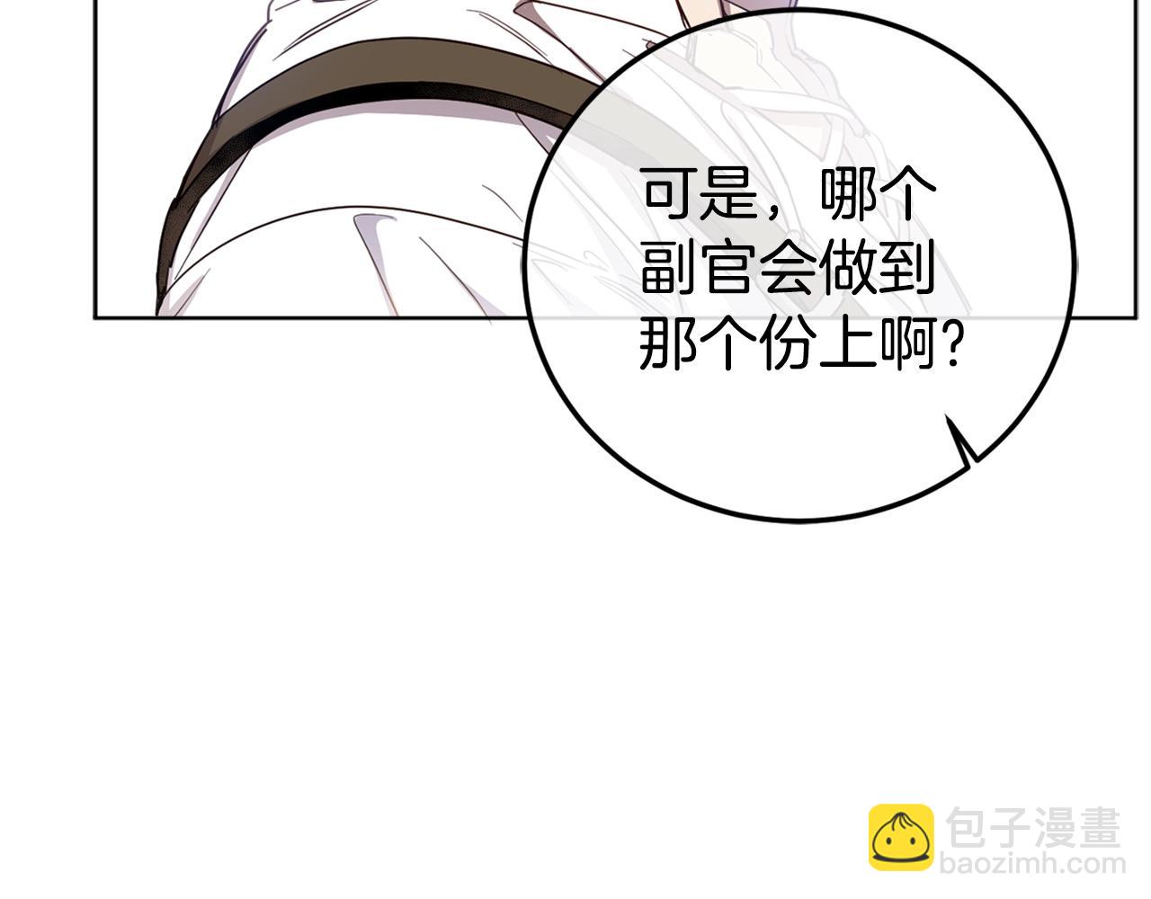 第70话 女性好友193