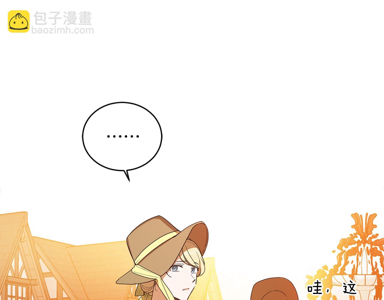 第70话 女性好友2