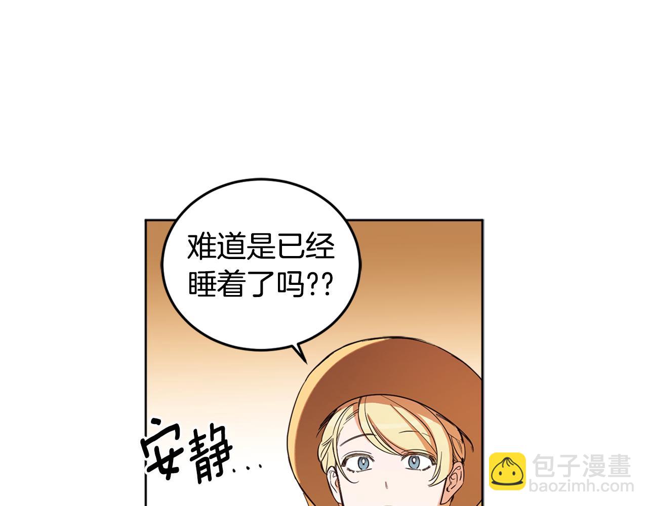 第70话 女性好友20
