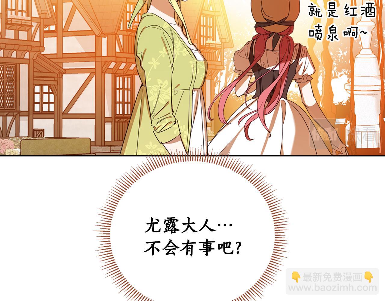 第70话 女性好友3
