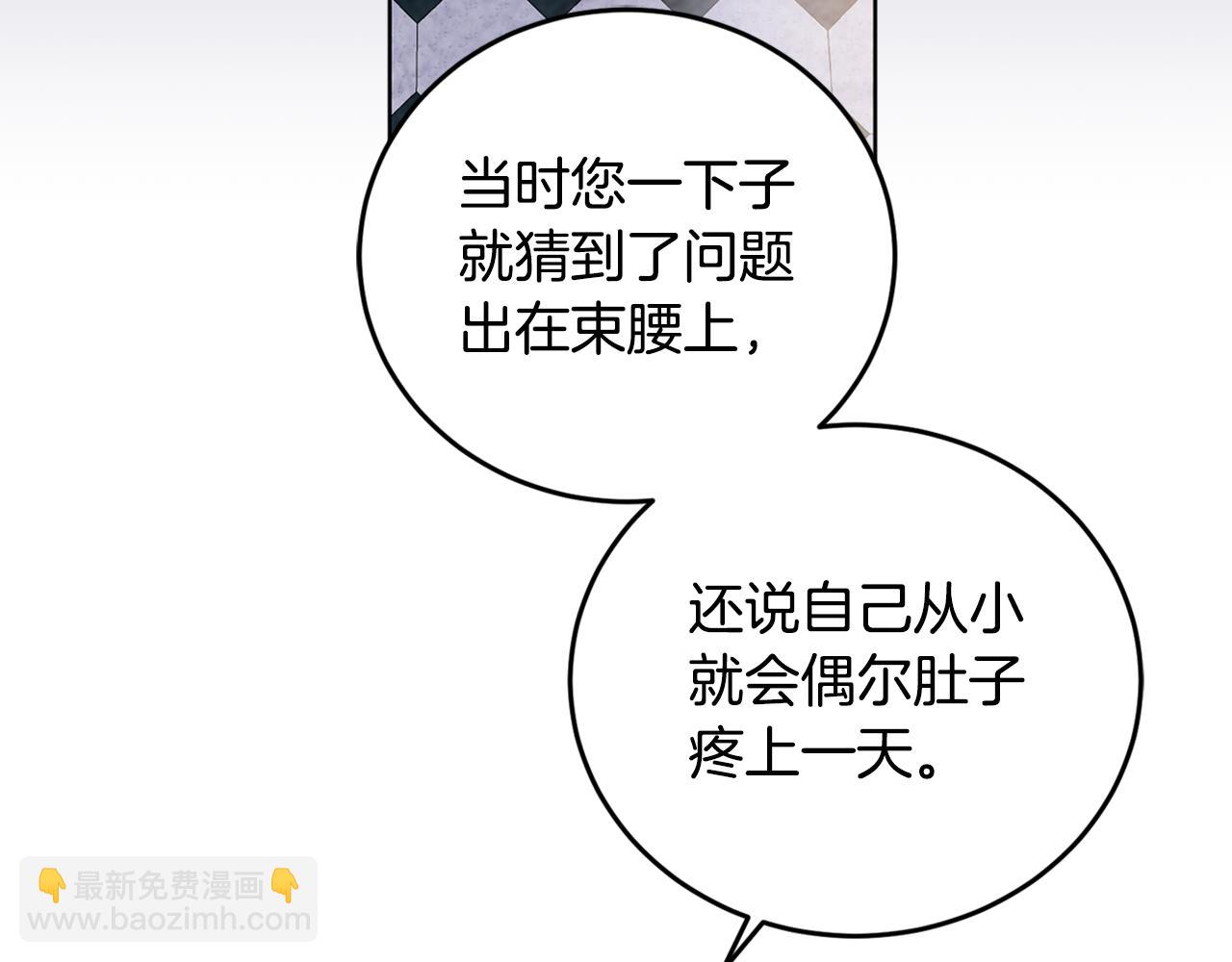 第70话 女性好友43