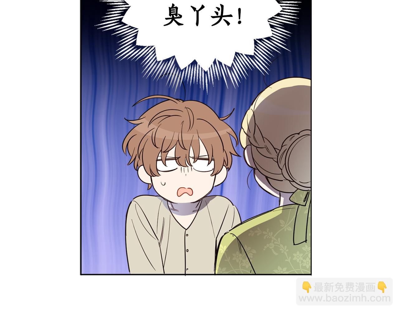 第70话 女性好友51