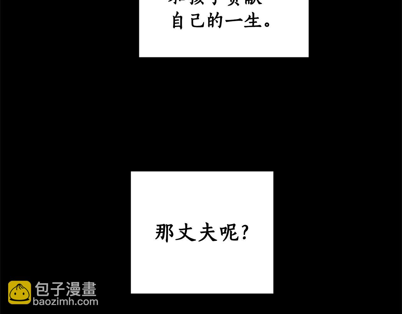 第70话 女性好友90