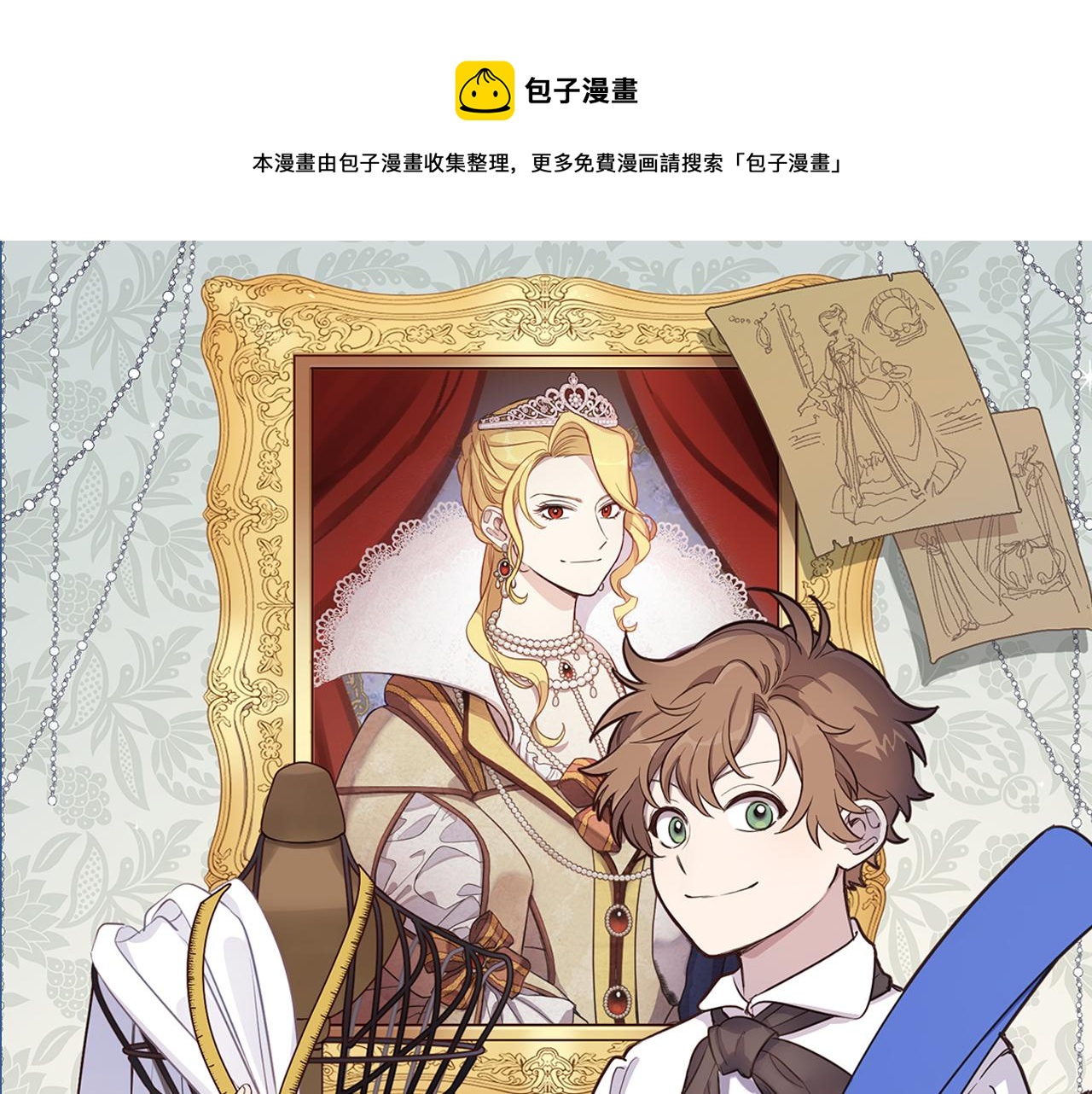 第74话 公主抱0