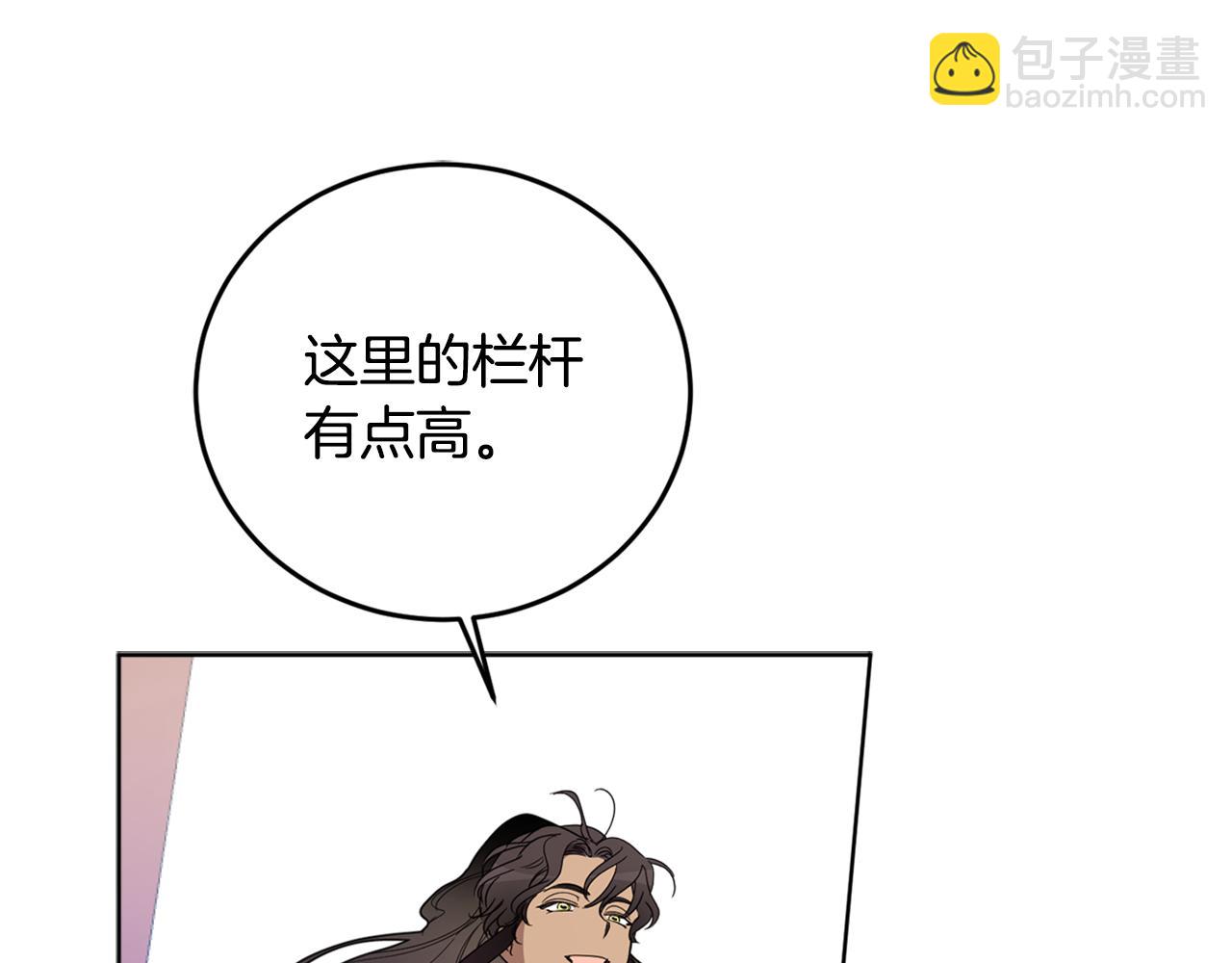 第74话 公主抱110