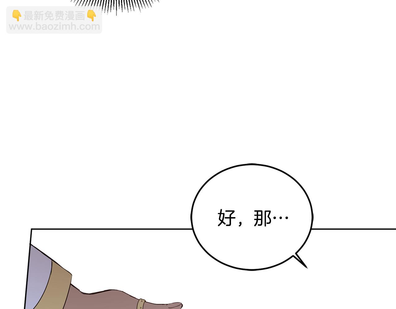 第74话 公主抱114