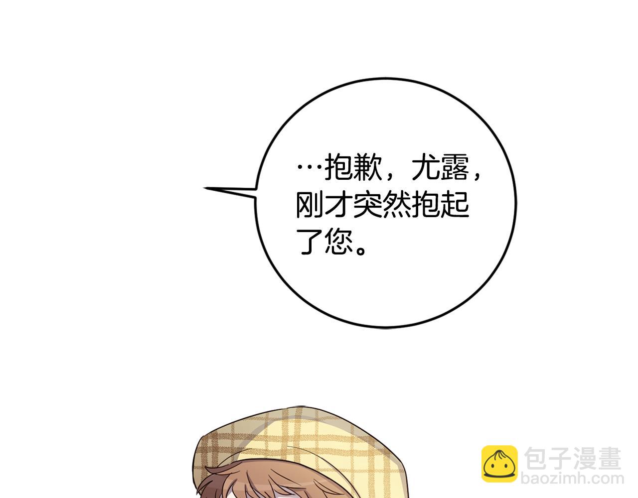 第74话 公主抱145