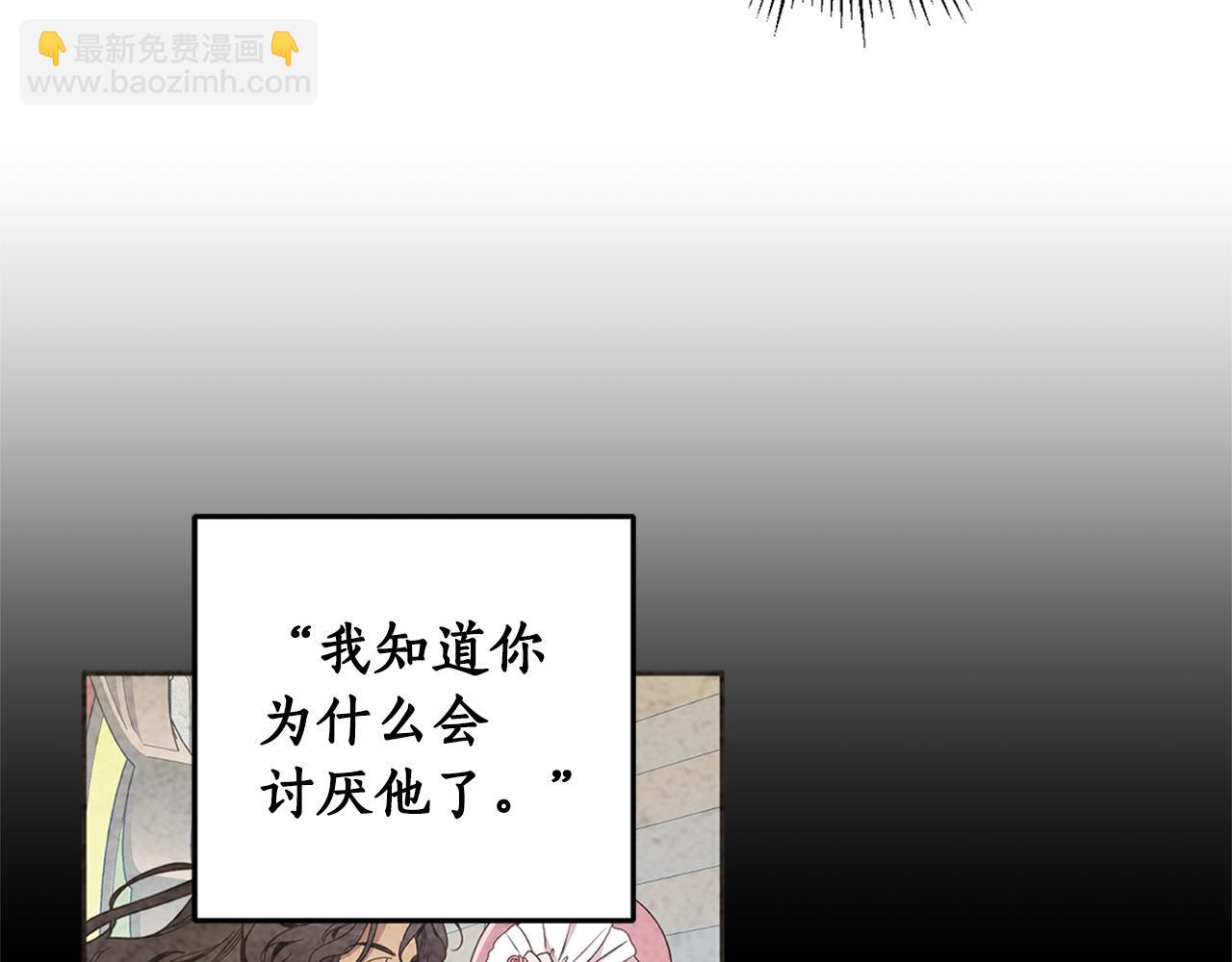 第74话 公主抱176