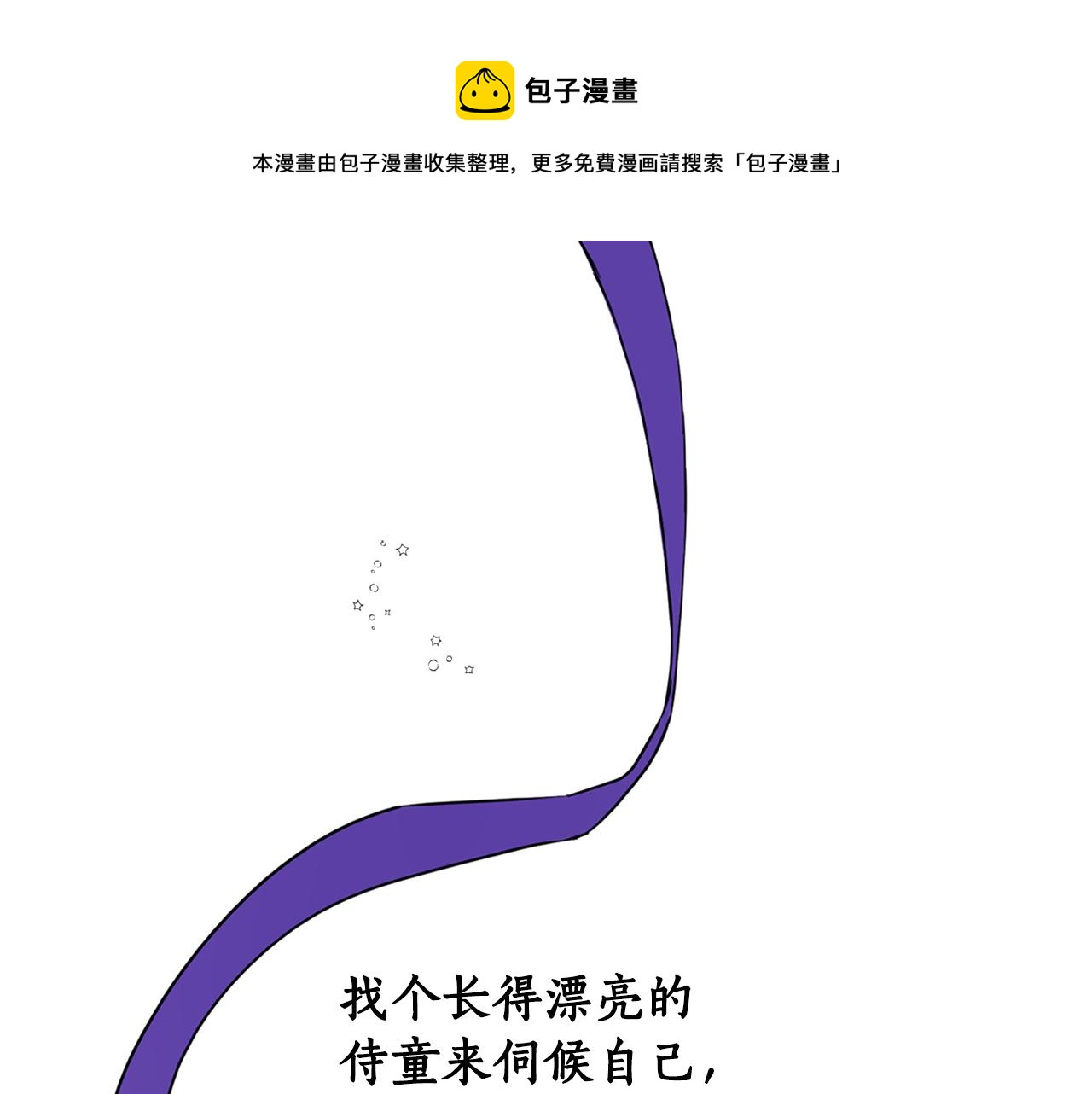 第80话 迷失自我0