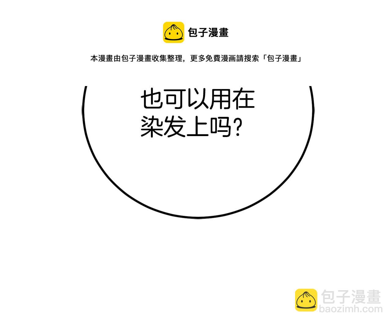 第80话 迷失自我104