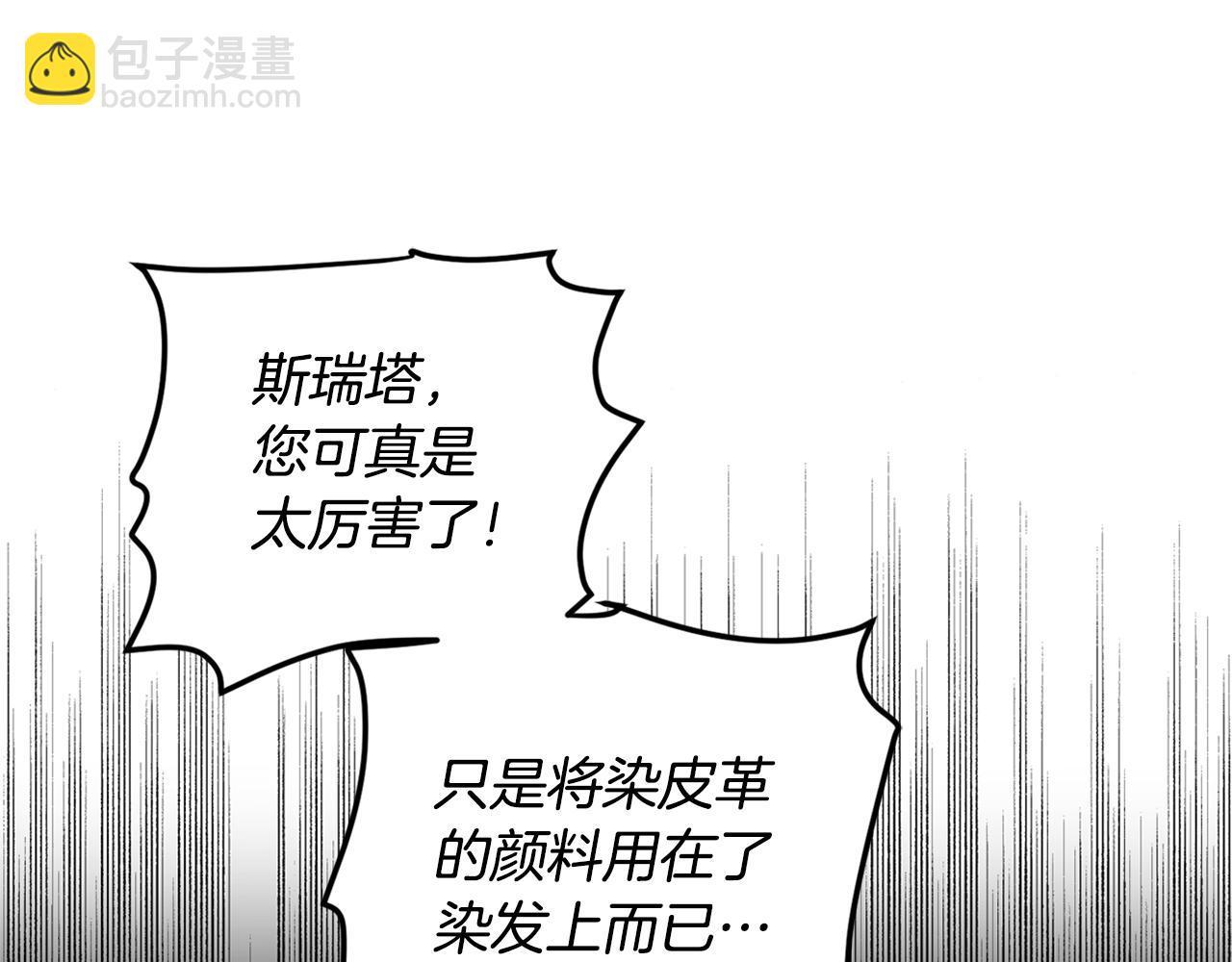 第80话 迷失自我111