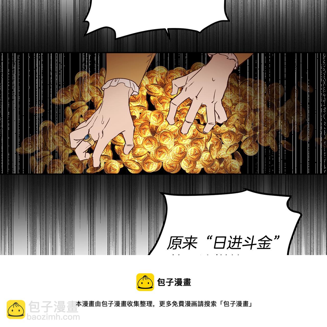 第80话 迷失自我112