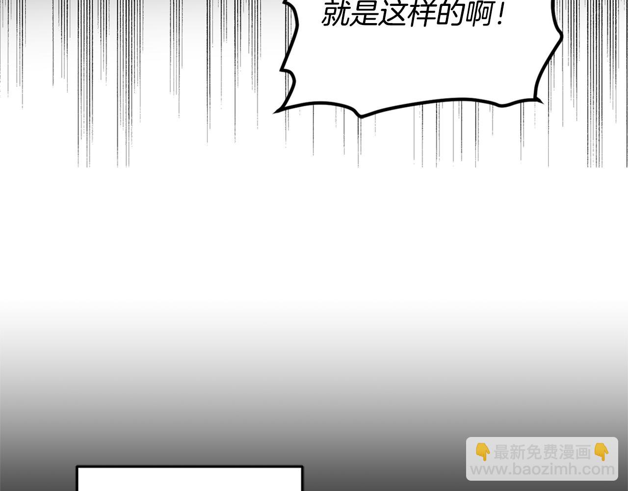 第80话 迷失自我113