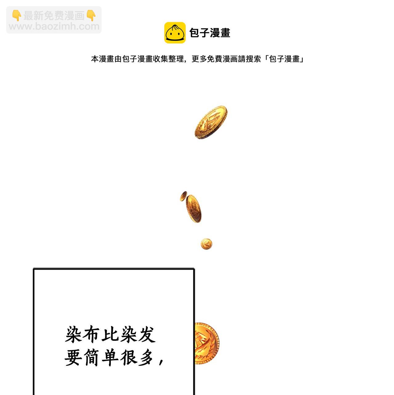 第80话 迷失自我120