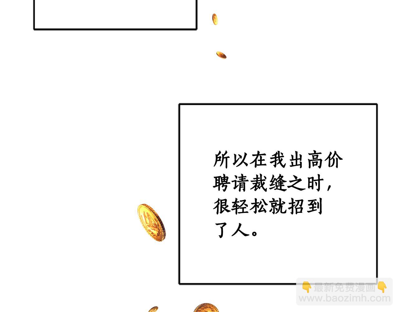 第80话 迷失自我121