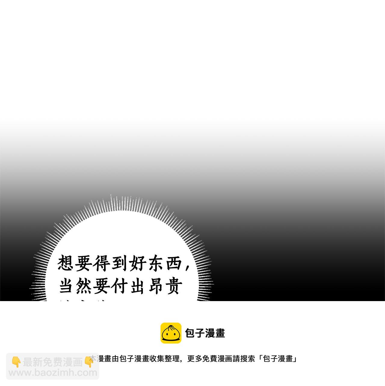 第80话 迷失自我124