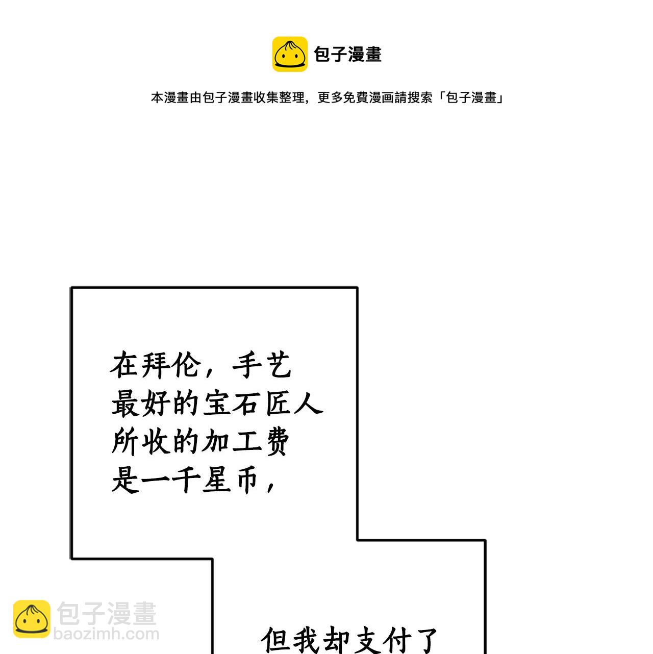第80话 迷失自我128