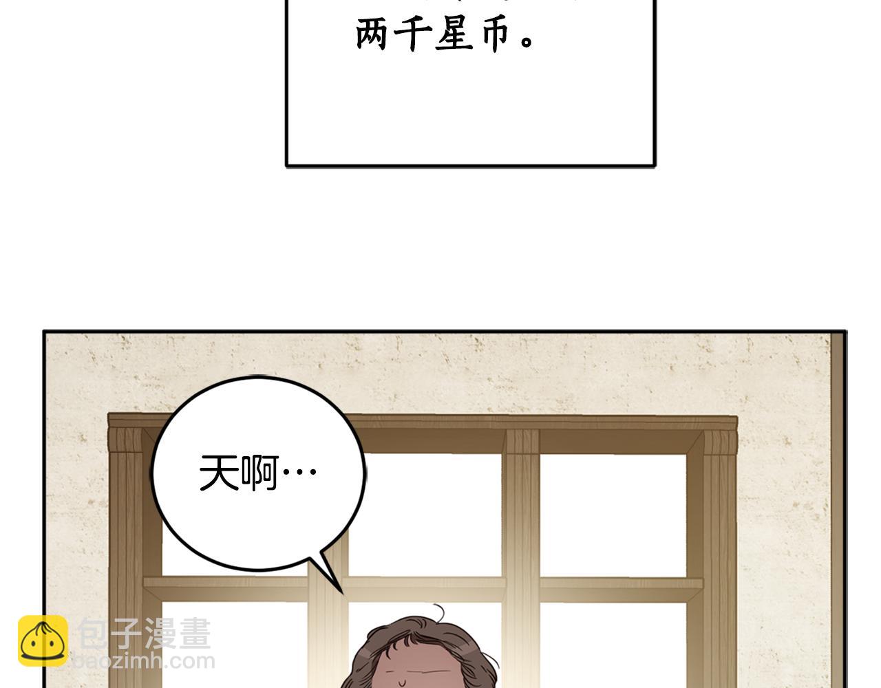 第80话 迷失自我129