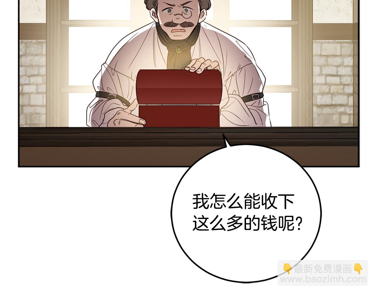 第80话 迷失自我130