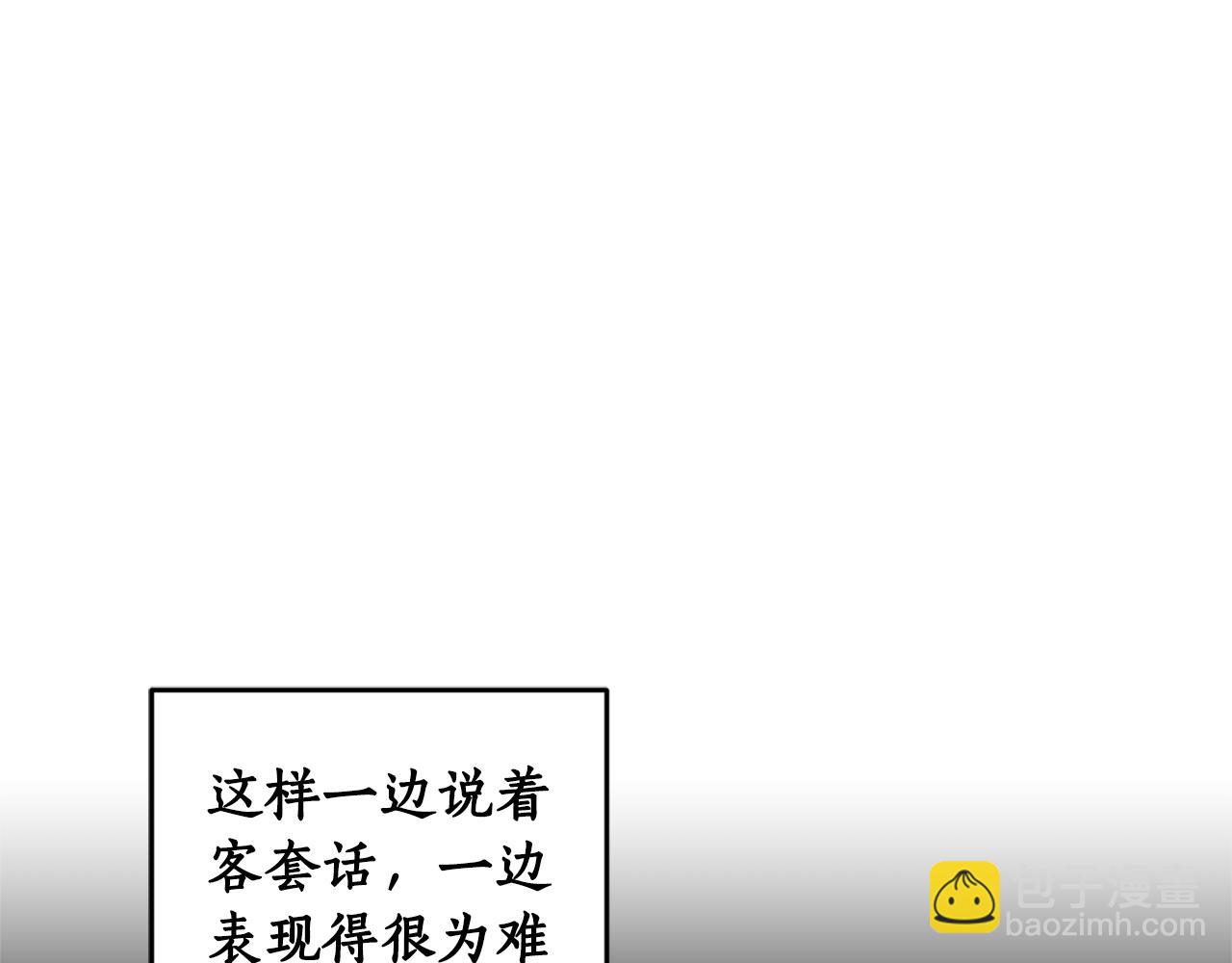第80话 迷失自我131