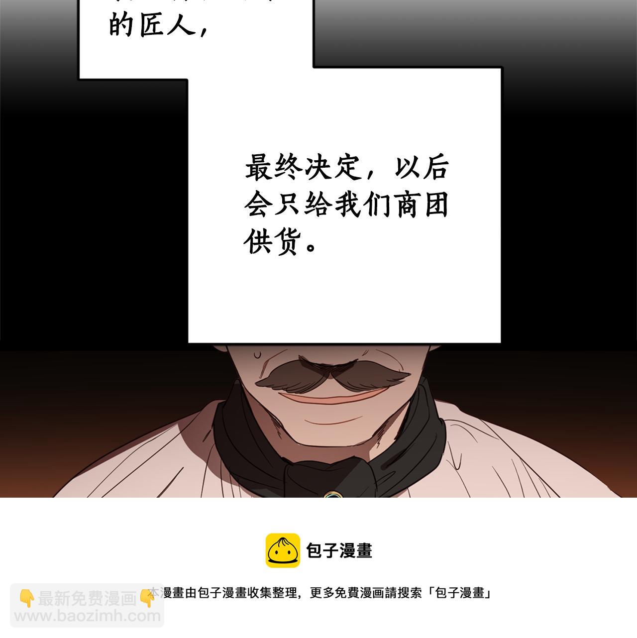第80话 迷失自我132