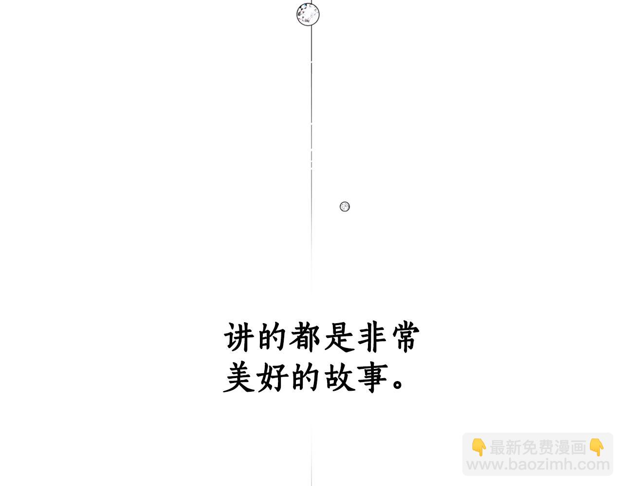 第80话 迷失自我138