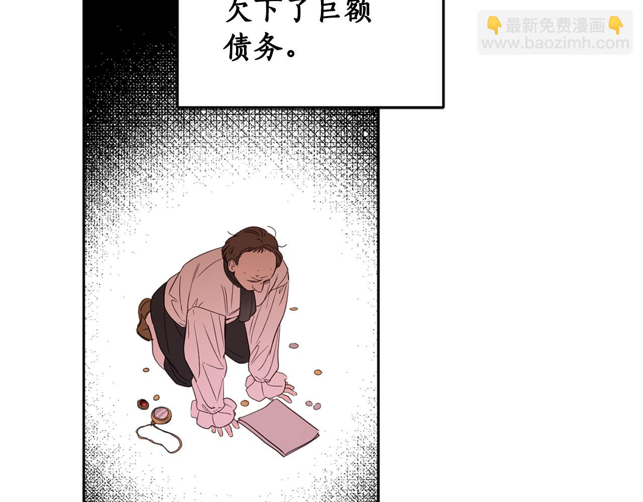 第80话 迷失自我143