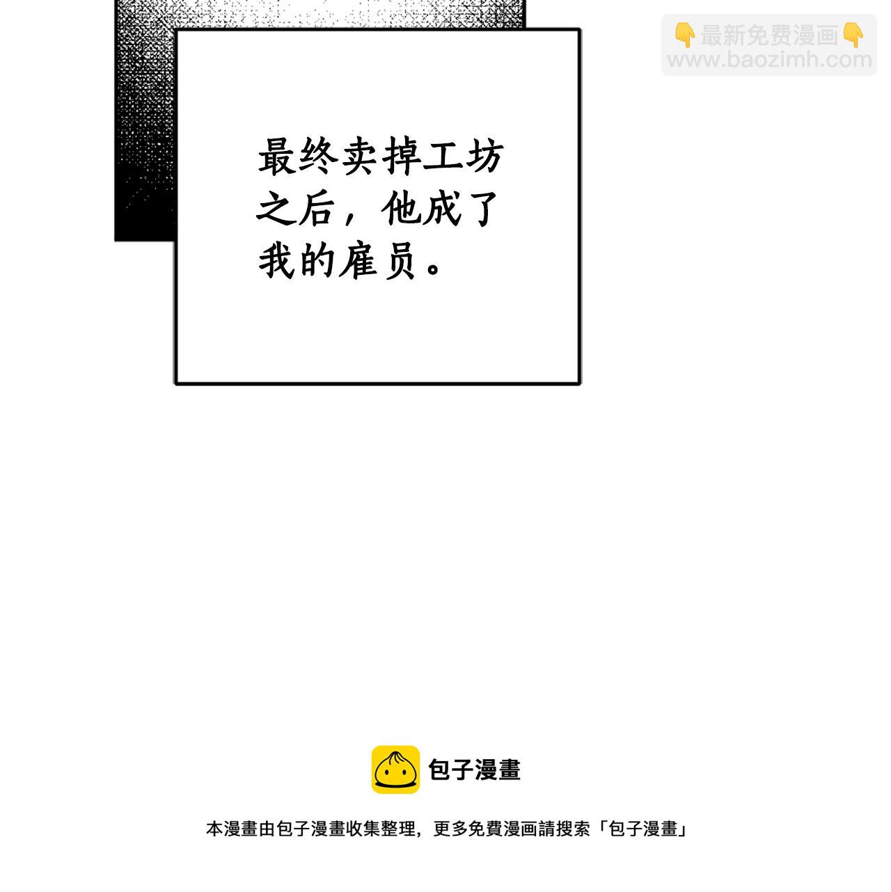 第80话 迷失自我144
