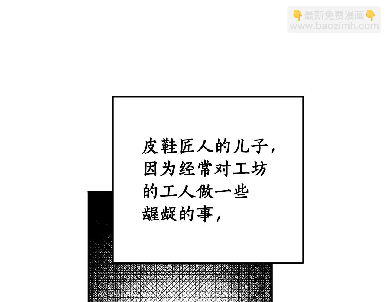 第80话 迷失自我145