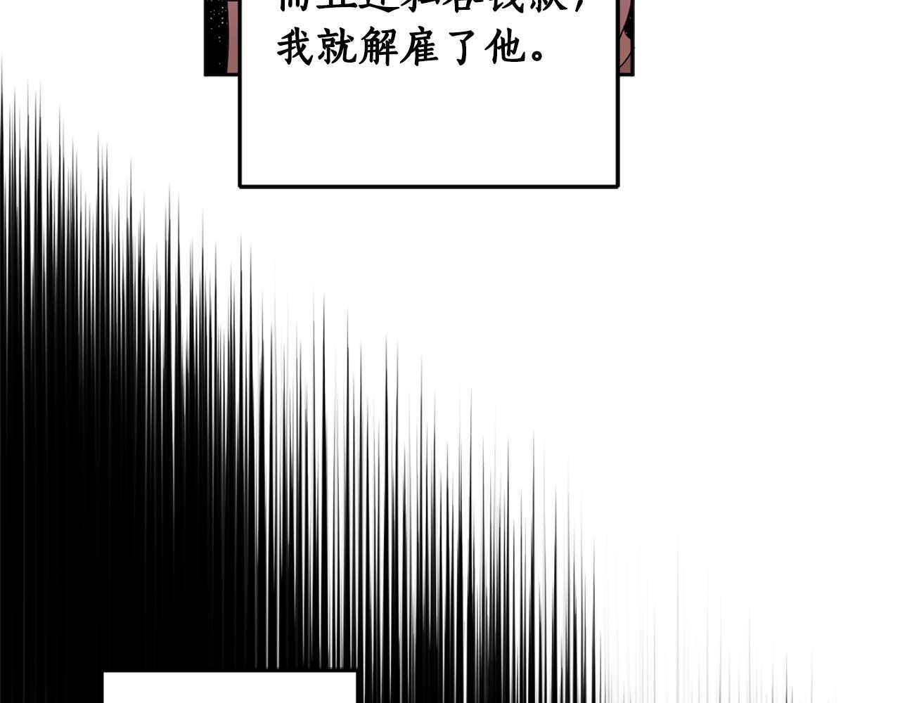 第80话 迷失自我147