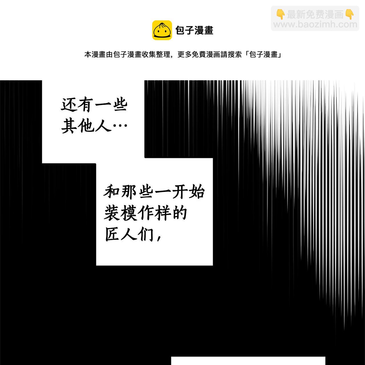 第80话 迷失自我148