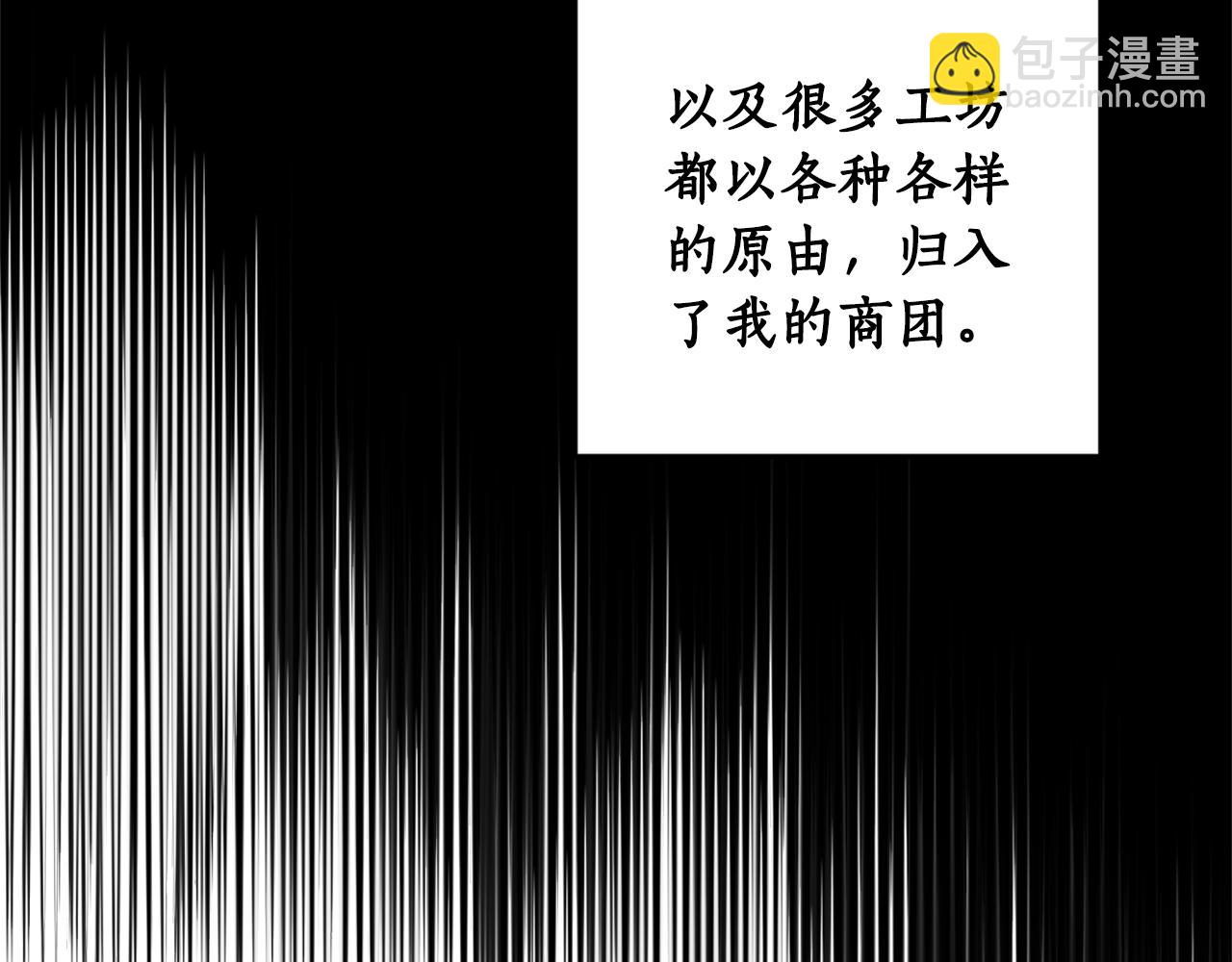 第80话 迷失自我149