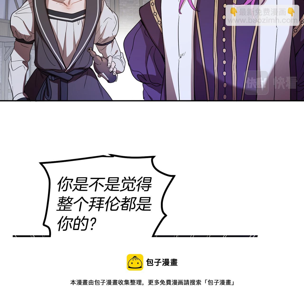 第80话 迷失自我152