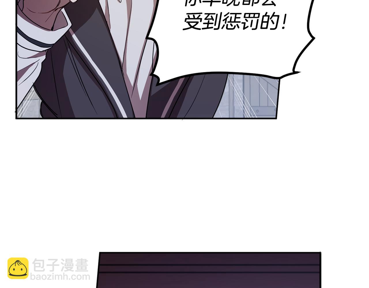 第80话 迷失自我154