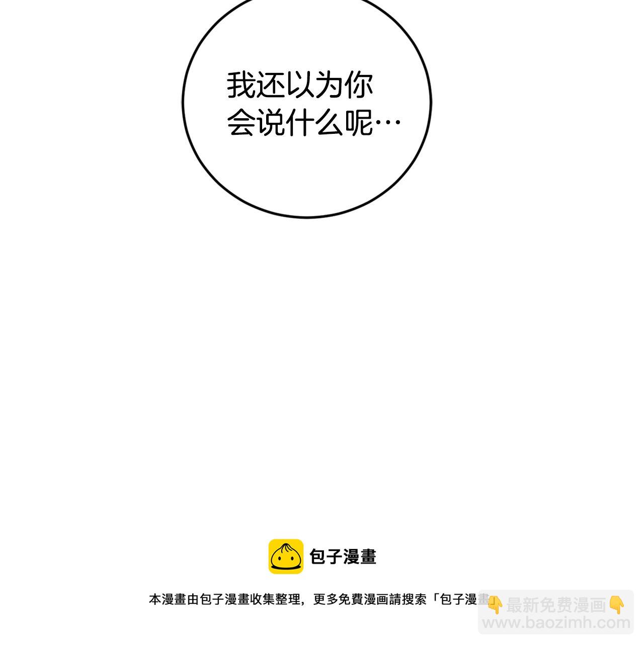 第80话 迷失自我160