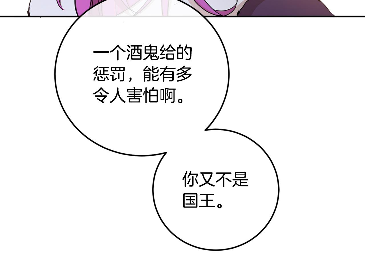 第80话 迷失自我162
