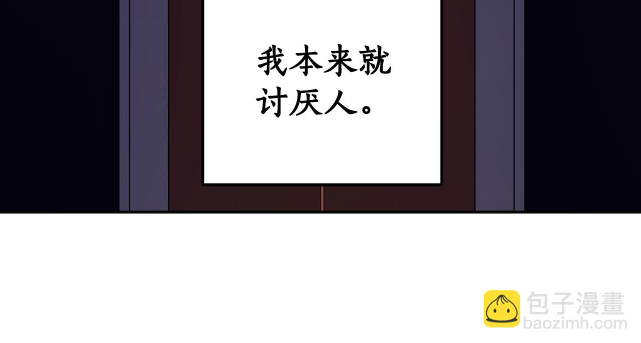 第80话 迷失自我167
