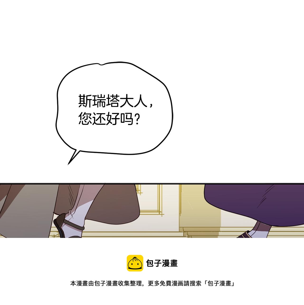 第80话 迷失自我168