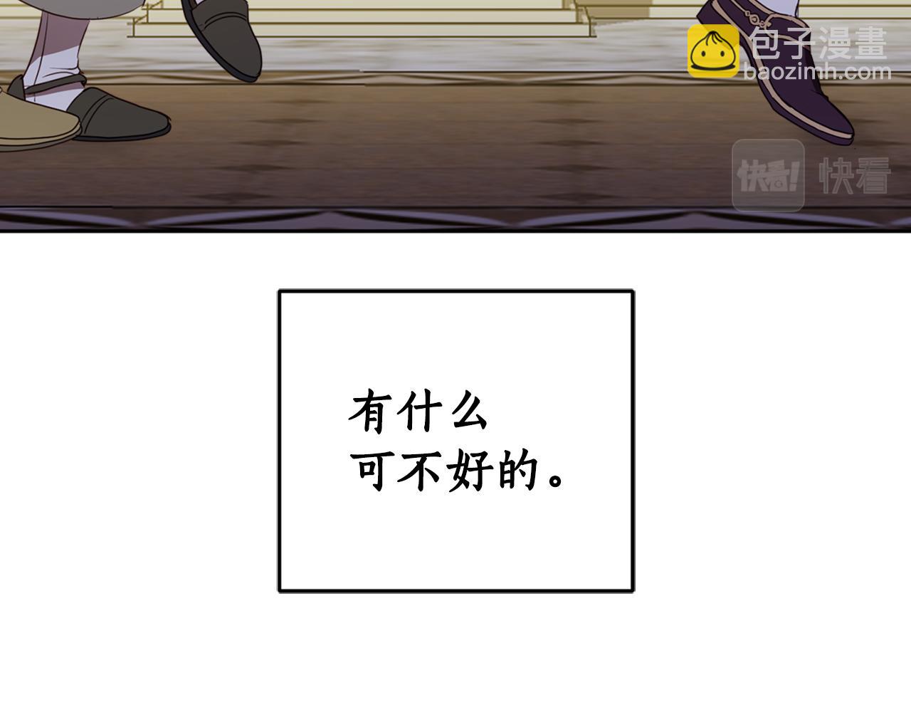 第80话 迷失自我169