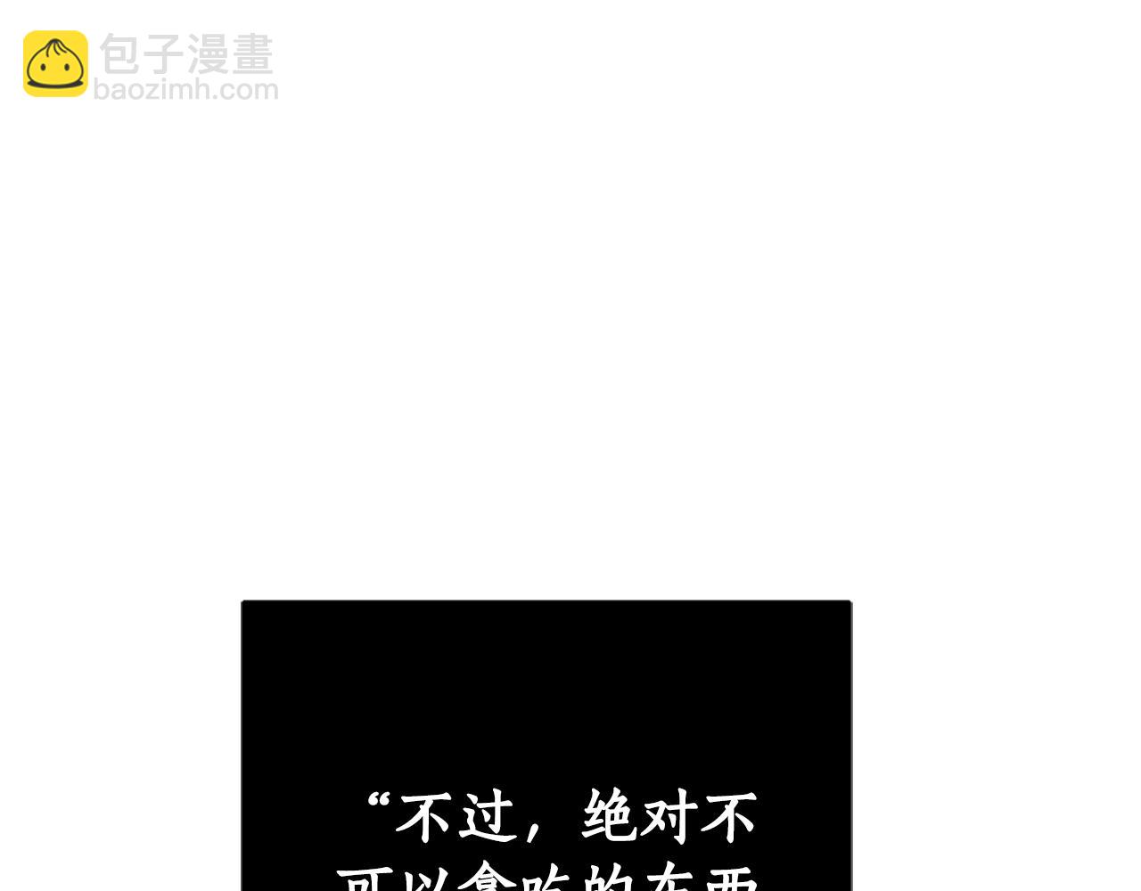 第80话 迷失自我171